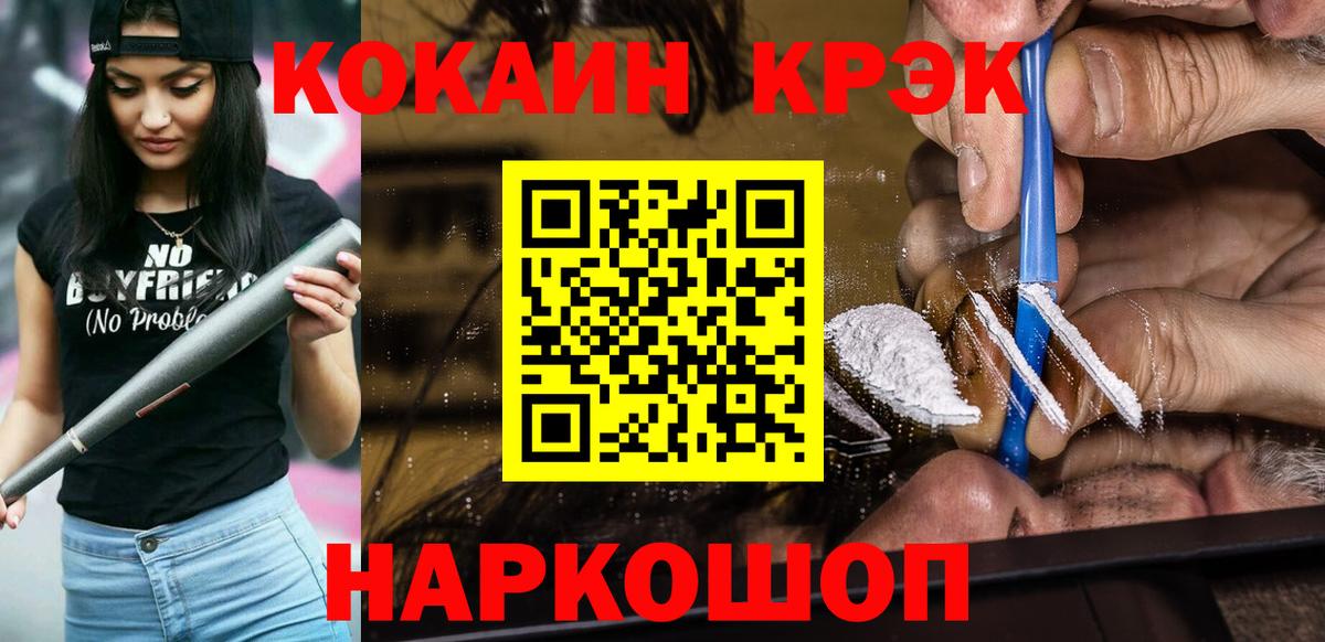 Cocaine Эквадор Чайковский
