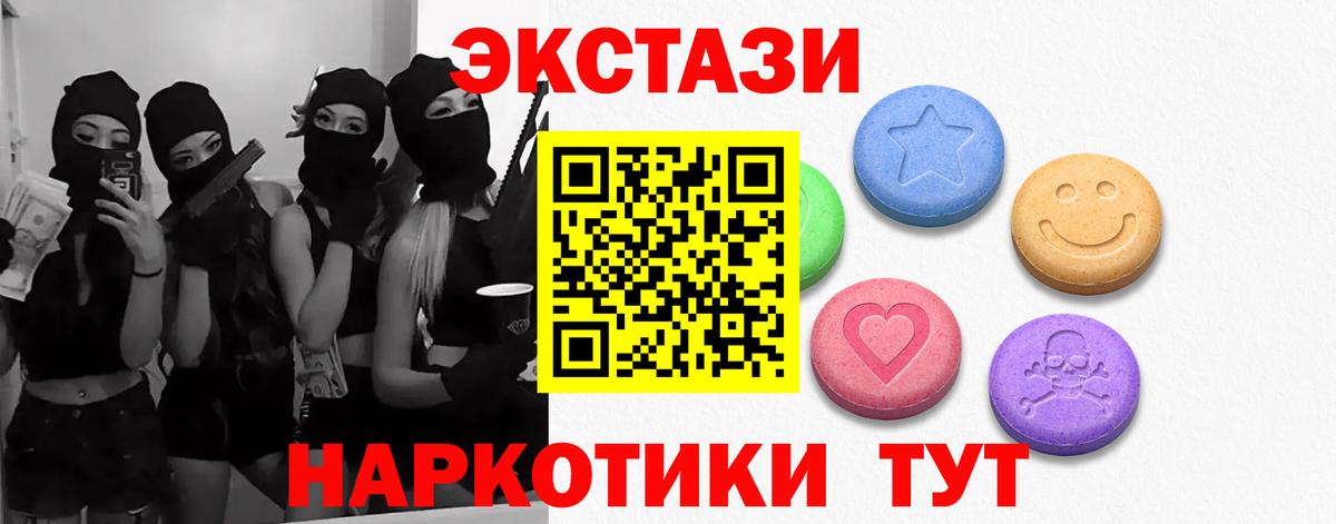  COCAIN Чайковский