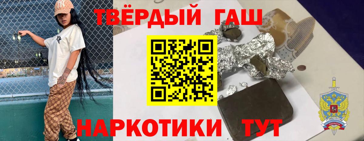 ГАШ Cannabis Чайковский