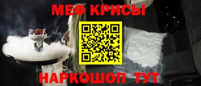 2c-b Шахты