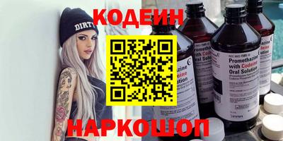 2c-b Шахты