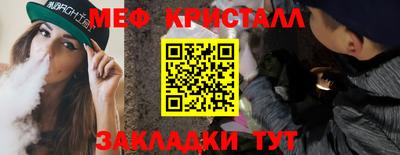 экстази Шебекино