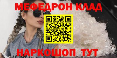 2c-b Шахты