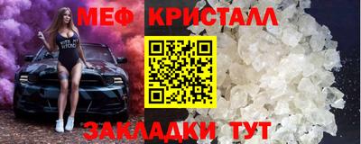 спайс Шелехов