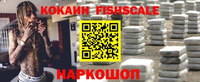 экстази Шебекино