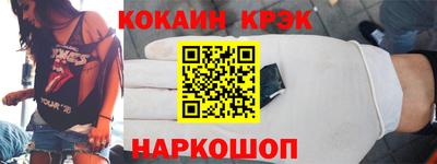 спайс Шелехов