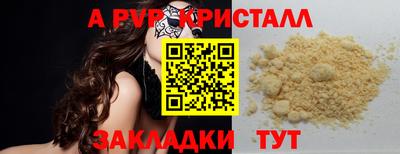 экстази Шебекино