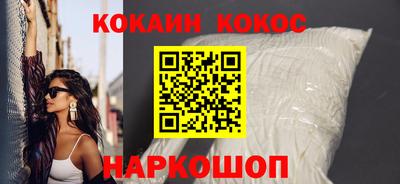 экстази Шебекино