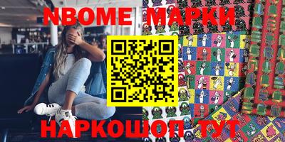 спайс Шелехов