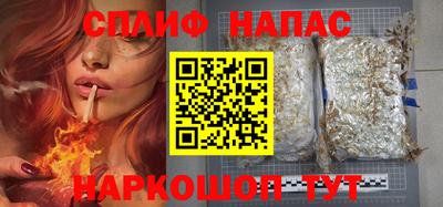 2c-b Шахты