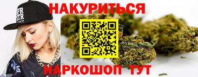 экстази Шебекино