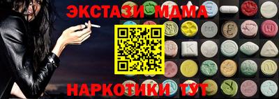 спайс Шелехов