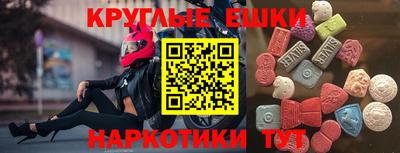 мефедрон мука Янаул
