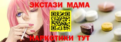 кокаин перу Ярцево