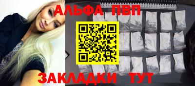 мефедрон мука Ярославль