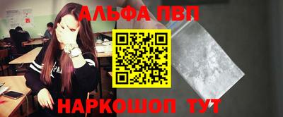 мефедрон мука Янаул