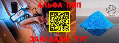 экстази Шебекино