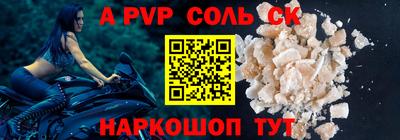 экстази Шебекино