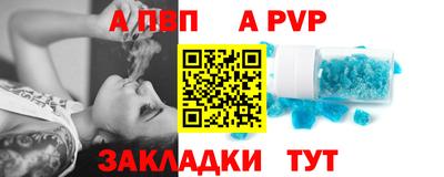 2c-b Шахты