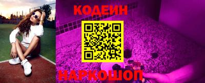 2c-b Шахты