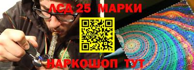 экстази Шебекино