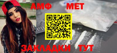 спайс Шелехов