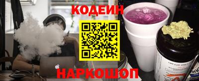 экстази Шебекино