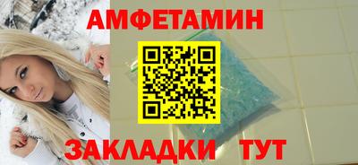 спайс Шелехов