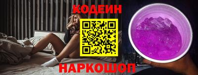 2c-b Шахты