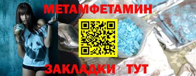 2c-b Шахты