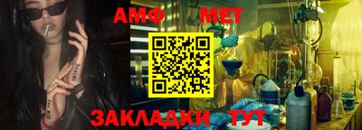 экстази Шебекино