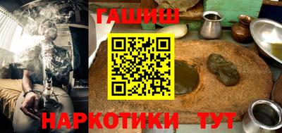 экстази Шебекино