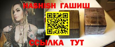 спайс Шелехов