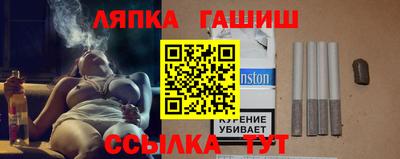 спайс Шелехов