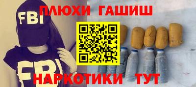 мефедрон мука Янаул