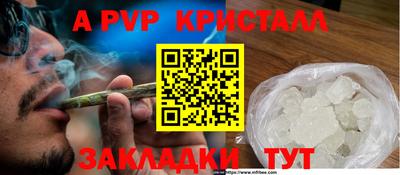 мефедрон мука Янаул