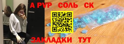2c-b Шахты