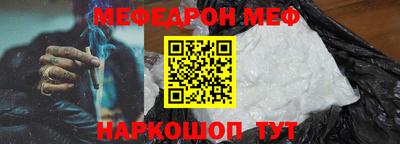 2c-b Шахты