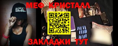 2c-b Шахты