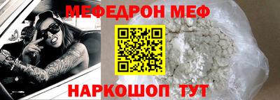 спайс Шелехов