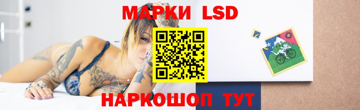 Лсд 25 экстази кислота Чайковский