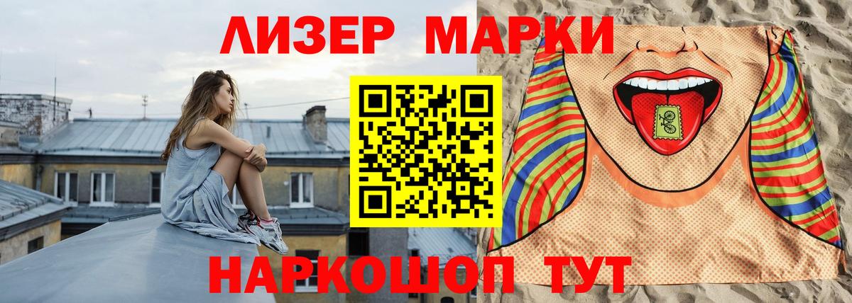 Чайковский  ЛСД экстази кислота  Лсд 25 экстази  Вход с VPN 