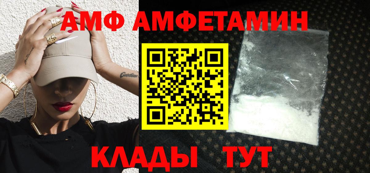 Марихуана  Лсд 25  NBOMe  Кокаин  Чайковский  Меф кристаллы  Вход с VPN  Гашиш  ТГК 